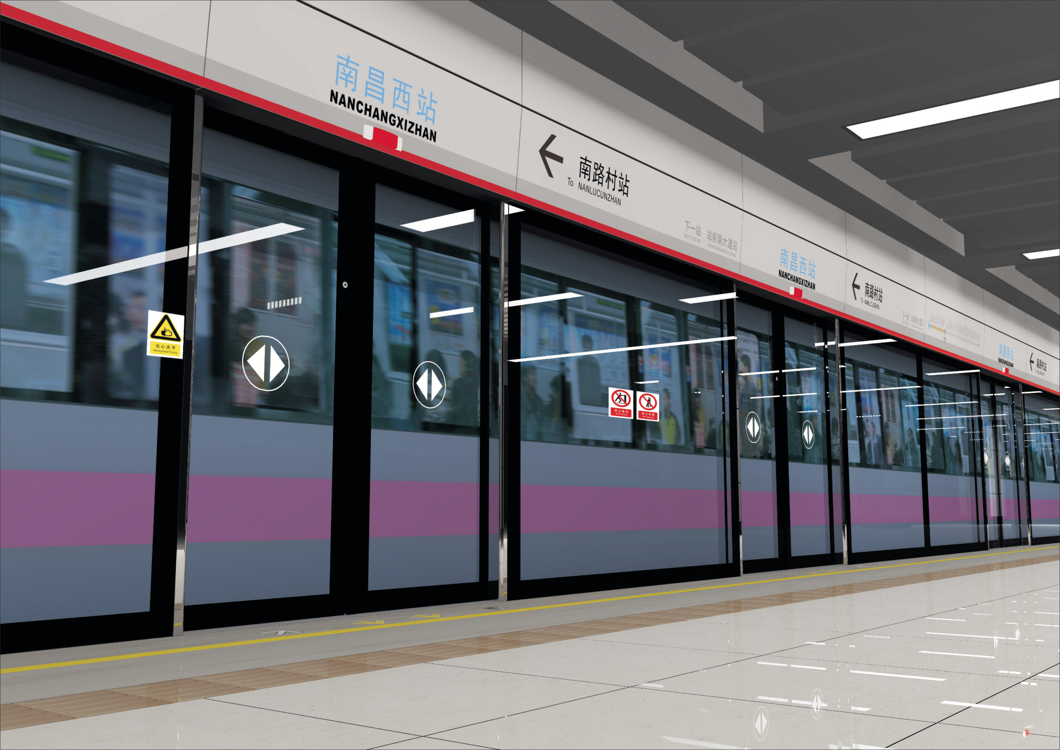 方大集團分別中標南昌、昆明地鐵屏蔽門項目