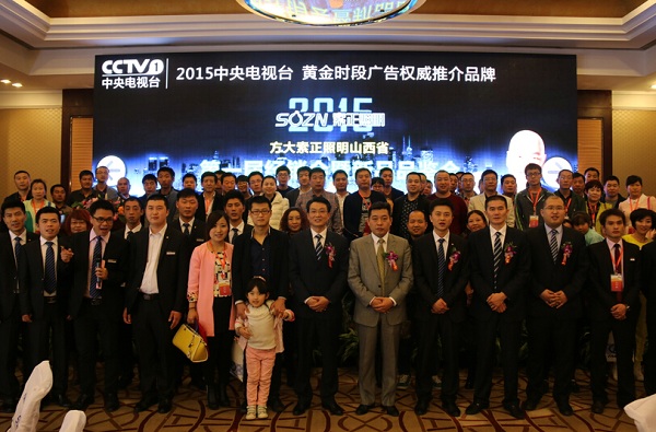 馬不停蹄，河北之后，方大索正舉行山西運(yùn)營商大會