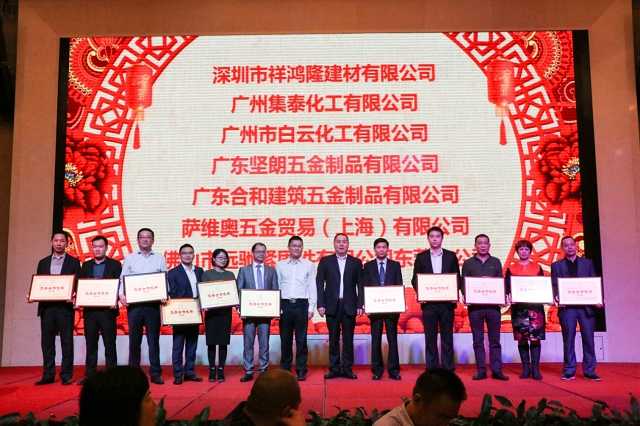 “同心同夢，共贏未來”——方大建科召開2017年合作伙伴答謝會