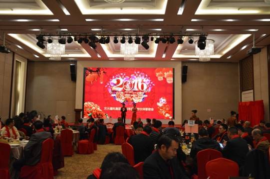 合作共贏 共創(chuàng)未來——建科集團(tuán)隆重舉辦2016年度合作伙伴答謝會