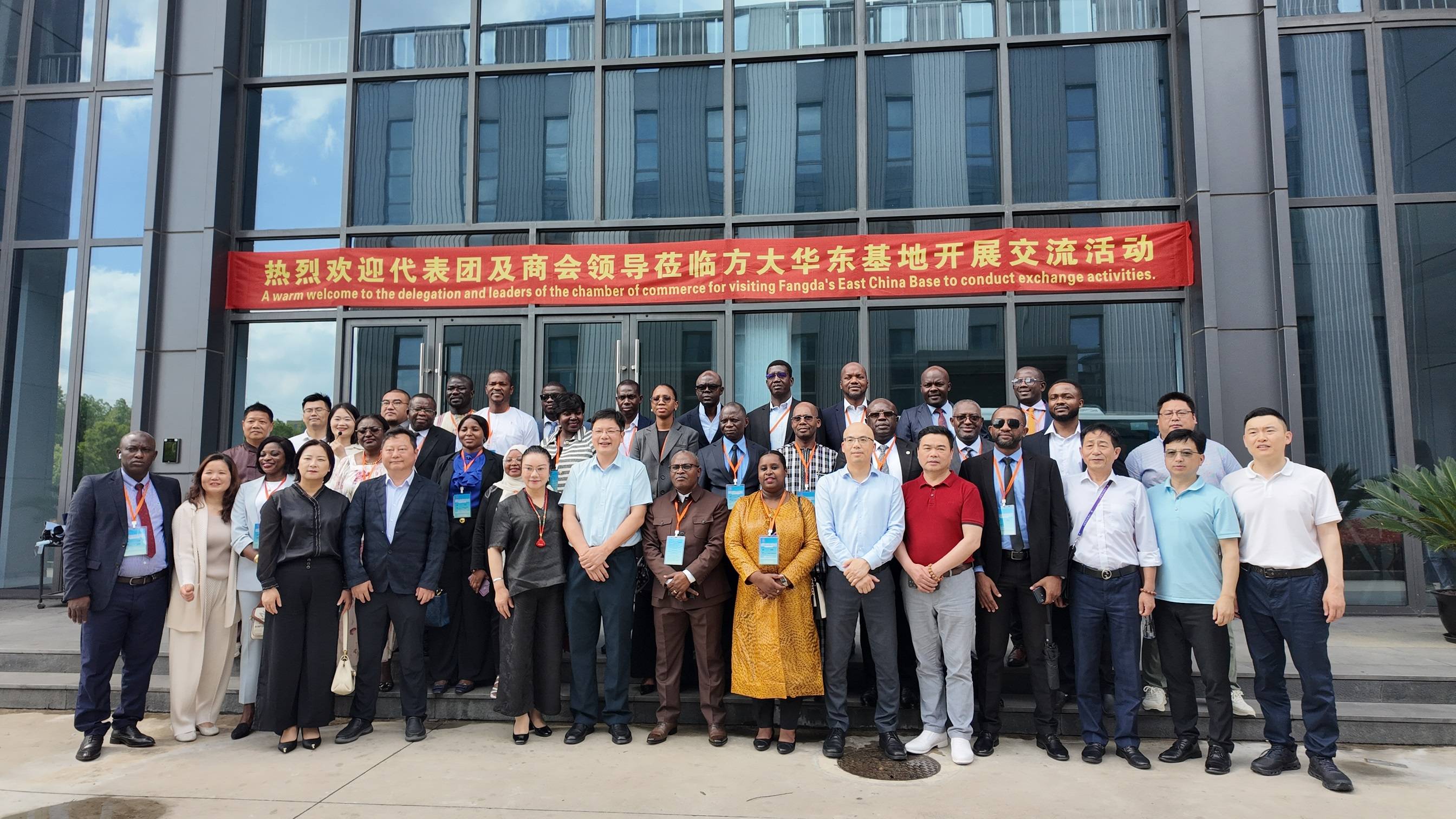 非洲法語國家政府官員代表團(tuán)到訪方大上海科技，共話科技與基建合作新機(jī)遇